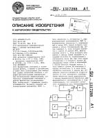 Фотометр Фотометр