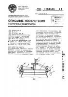 Затвор для емкости Затвор для емкости