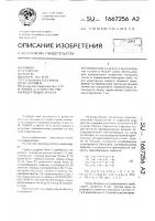 Кодер видеосигнала Кодер видеосигнала