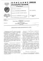 Способ получения пятифтористого хлора Способ получения пятифтористого хлора