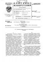 Комбинированный двигатель внутреннего сгорания Комбинированный двигатель внутреннего сгорания