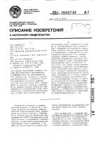 Способ определения долевого участия энергосистемы и потребителей в снижении качества электроэнергии Способ определения долевого участия энергосистемы и потребителей в снижении качества электроэнергии