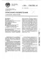 Способ стерилизации продукта в консервной банке Способ стерилизации продукта в консервной банке