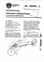 Способ электродуговой наплавки Способ электродуговой наплавки