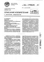 Способ контроля краев изображения Способ контроля краев изображения