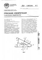 Сустав манипулятора Сустав манипулятора