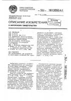 Гранулятор Гранулятор