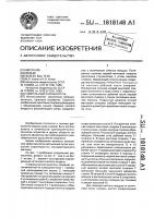 Спиральный распылитель Спиральный распылитель