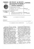 Капиллярная структура тепловой трубы Капиллярная структура тепловой трубы