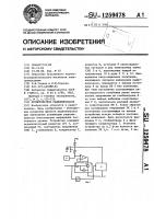 Формирователь радиоимпульсов Формирователь радиоимпульсов
