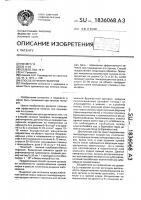 Способ лечения геморроя Способ лечения геморроя