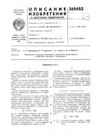Дымовая tpyia Дымовая tpyia