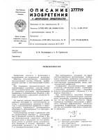 Мультипликатор Мультипликатор