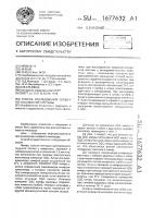 Способ исследования сердечно-сосудистой системы Способ исследования сердечно-сосудистой системы