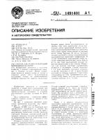 Способ закладки плантаций пропашных культур Способ закладки плантаций пропашных культур