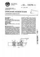 Настольная игра Настольная игра