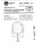 Способ изготовления лепестковых кругов Способ изготовления лепестковых кругов