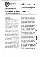Микропроцессор Микропроцессор