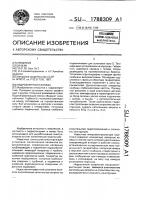 Гидроэлектростанция Гидроэлектростанция