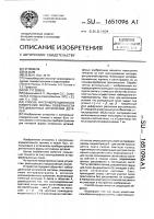 Способ интерференционного измерения формы поверхности прецизионных оптических деталей Способ интерференционного измерения формы поверхности прецизионных оптических деталей