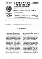 Индукционный котел Индукционный котел