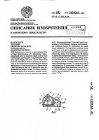 Синтезатор речи Синтезатор речи