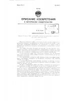 Зубчатая муфта Зубчатая муфта