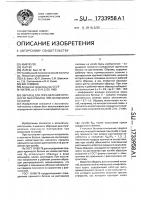 Образец для определения прочности материалов при испытании на изгиб Образец для определения прочности материалов при испытании на изгиб