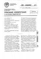 Способ ректификации водно-этанольных смесей Способ ректификации водно-этанольных смесей