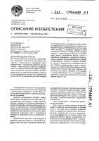 Инвалидная коляска Инвалидная коляска