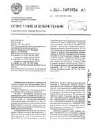 Резервированный делитель частоты Резервированный делитель частоты