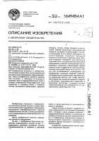 Способ динамической градуировки термоанемометра Способ динамической градуировки термоанемометра