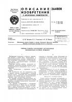 Всесоюзиля Всесоюзиля
