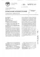 Бесконтактный поворотный переключатель Бесконтактный поворотный переключатель