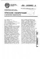 Импульсный частотно-фазовый детектор Импульсный частотно-фазовый детектор
