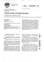 Способ тимпанопластики по iу типу Способ тимпанопластики по iу типу