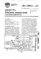 Усилитель мощности Усилитель мощности