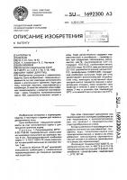 Корм "киви" для птиц Корм "киви" для птиц