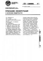 Источник сейсмических сигналов Источник сейсмических сигналов