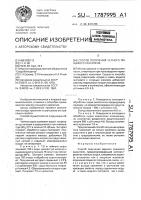 Способ получения черного пищевого красителя Способ получения черного пищевого красителя