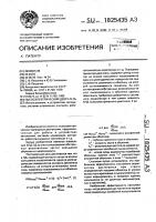 Пьезоэлектрический двигатель Пьезоэлектрический двигатель