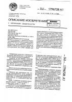 Центробежный сепаратор Центробежный сепаратор
