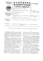 Способ получения амида 1-адамантанкарбоновой кислоты Способ получения амида 1-адамантанкарбоновой кислоты