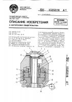 Диафрагменный насос Диафрагменный насос