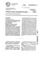 Шагающий конвейер Шагающий конвейер