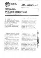 Способ моделирования туберкулеза легких Способ моделирования туберкулеза легких