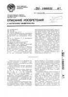 Штамп для гибки изделий типа рамок из проволоки Штамп для гибки изделий типа рамок из проволоки
