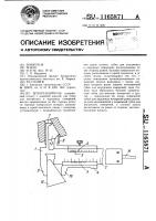 Штангенциркуль Штангенциркуль