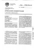 Способ определения силы сердечных сокращений Способ определения силы сердечных сокращений