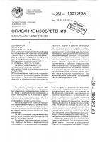 Подвесной электромагнитный сепаратор Подвесной электромагнитный сепаратор